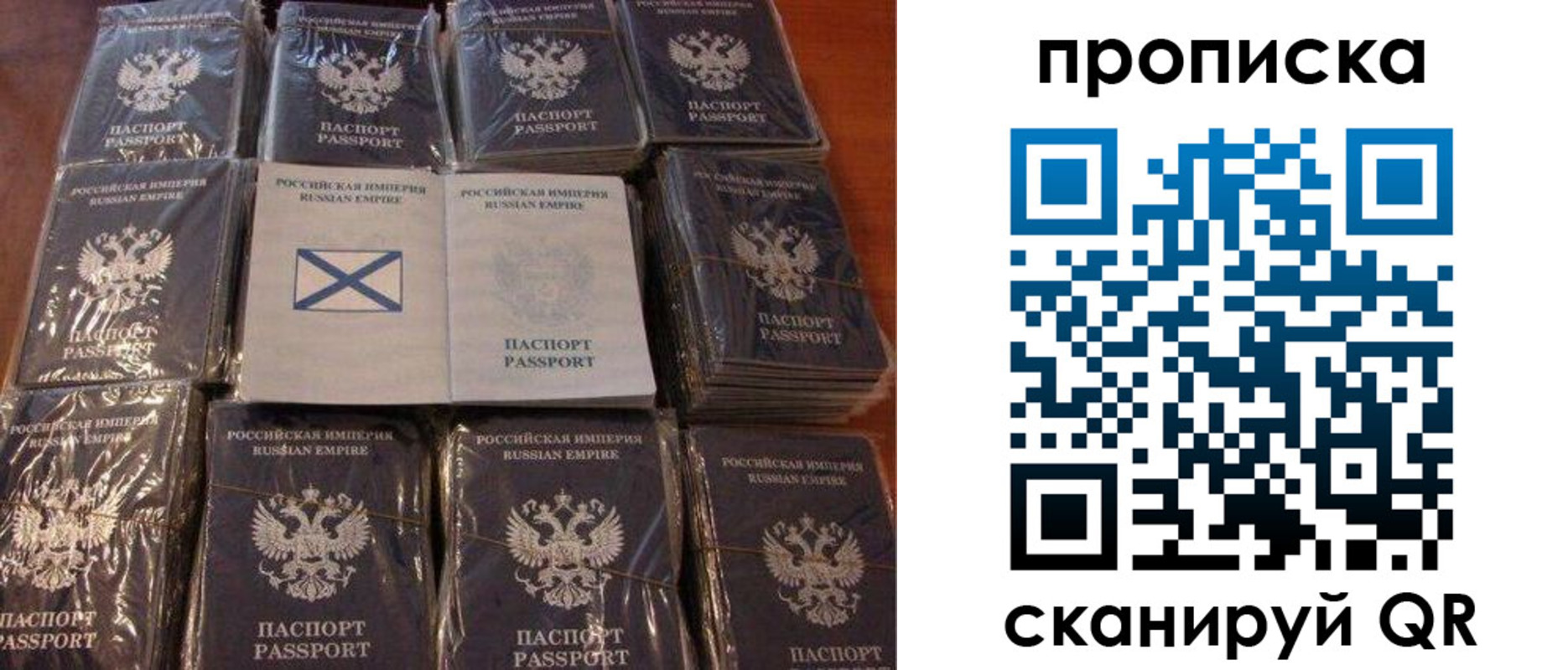 прописка от собственника в Харабали